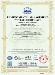 資質(zhì)證書(shū)